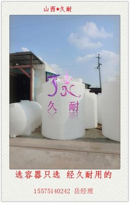 扎蘭屯大型塑料容器 價格、廠家及滾塑工藝全解析