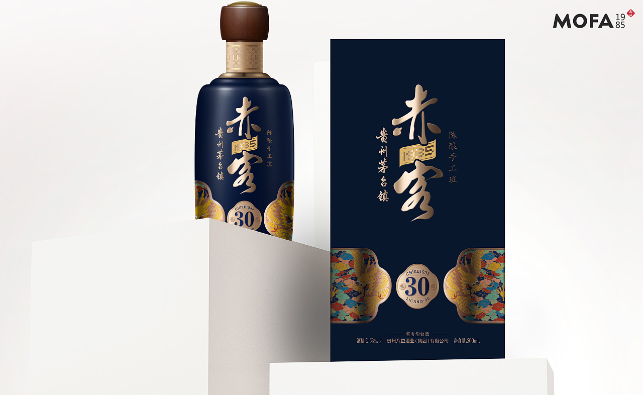 白酒包裝設(shè)計(金壇御釀)